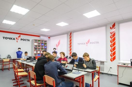 В Волгоградской области откроют еще 66 центров «Точка роста»