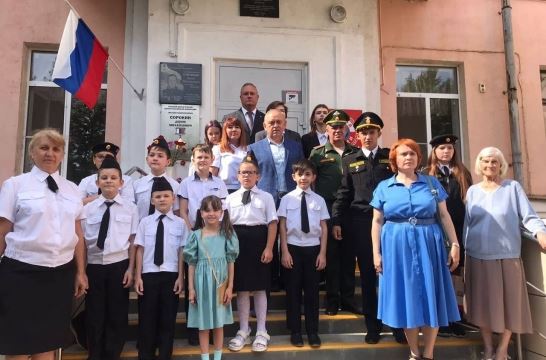 В Волгоградской области, в Волжском, открыли памятную доску Герою России, погибшему в ходе СВО